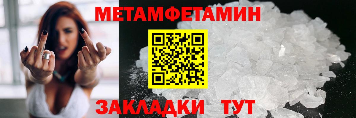 АМФЕТАМИН Premium  Амфетамин  Малоярославец  Вход с VPN 