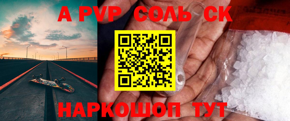 А ПВП VHQ Малоярославец