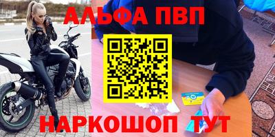 стафф Гусиноозёрск