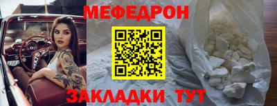 mix Гусь-Хрустальный