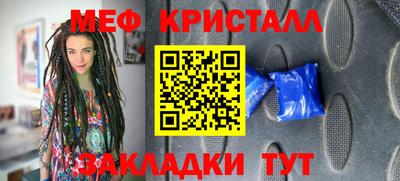 стафф Гусиноозёрск