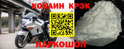 mix Гусь-Хрустальный