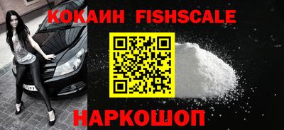 стафф Гусиноозёрск