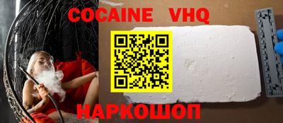 стафф Гусиноозёрск