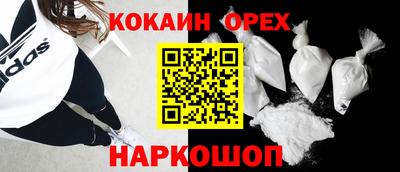 mix Гусь-Хрустальный