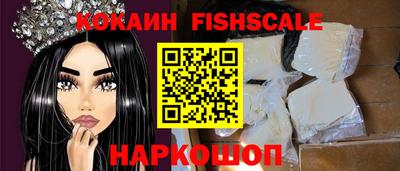 стафф Гусиноозёрск
