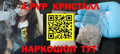 mix Гусь-Хрустальный