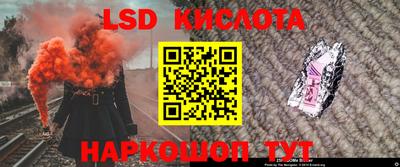 стафф Гусиноозёрск