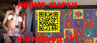 стафф Гусиноозёрск