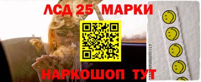 круглые Гусев