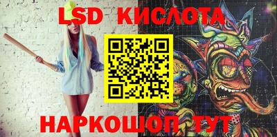стафф Гусиноозёрск