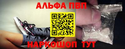 стафф Гусиноозёрск