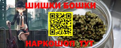 стафф Гусиноозёрск