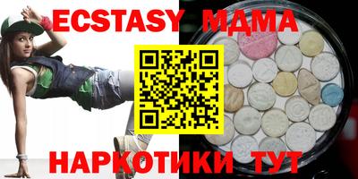 стафф Гусиноозёрск