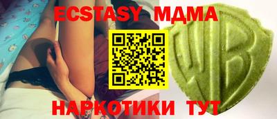 стафф Гусиноозёрск