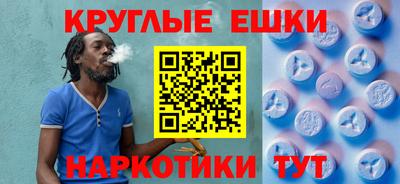 стафф Гусиноозёрск