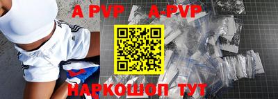 стафф Гусиноозёрск