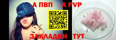 стафф Гусиноозёрск