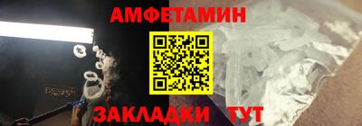 стафф Гусиноозёрск