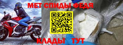 стафф Гусиноозёрск