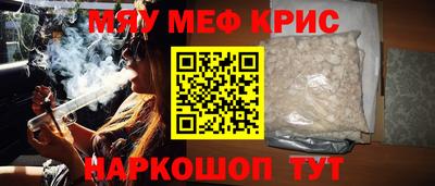mix Гусь-Хрустальный