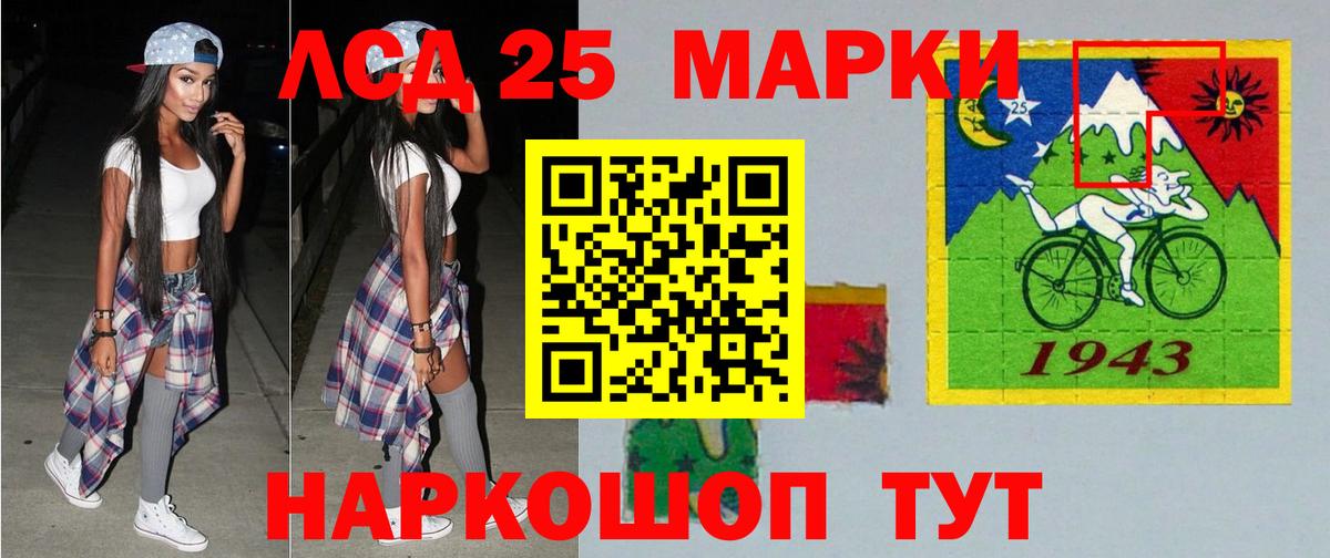 Псилоцибиновые грибы Малоярославец
