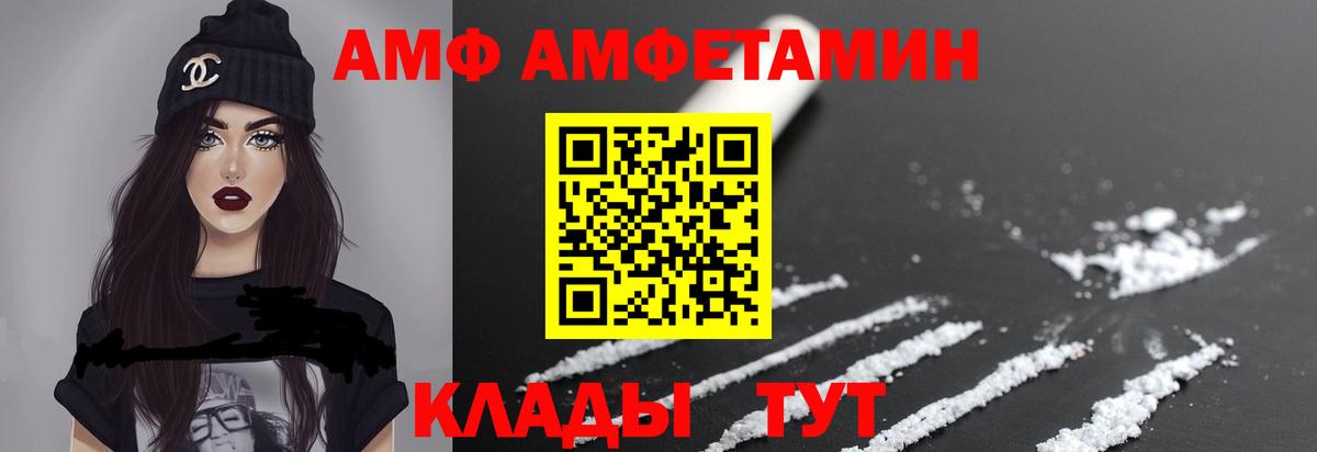 Метамфетамин кристалл Малоярославец