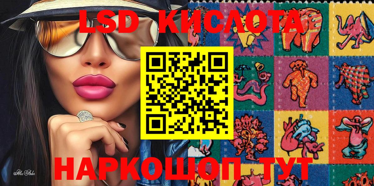 Марки 25I-NBOMe 1500мкг  Вход с VPN  Малоярославец 