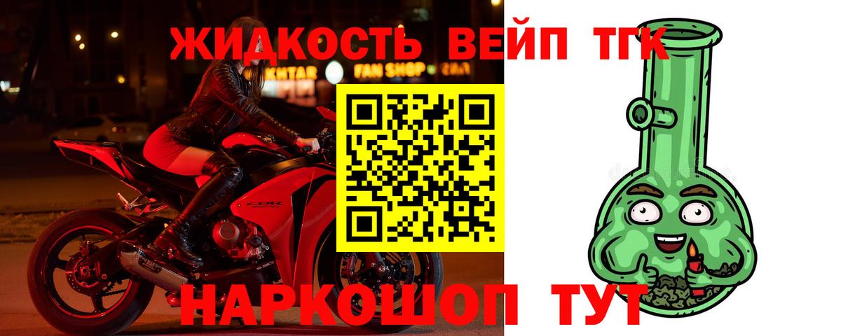 Канабис  ГАШИШ  Вейп ТГК  Экстази  NBOMe  Меф   Малоярославец  Вход с VPN  Alpha-PVP СОЛЬ  