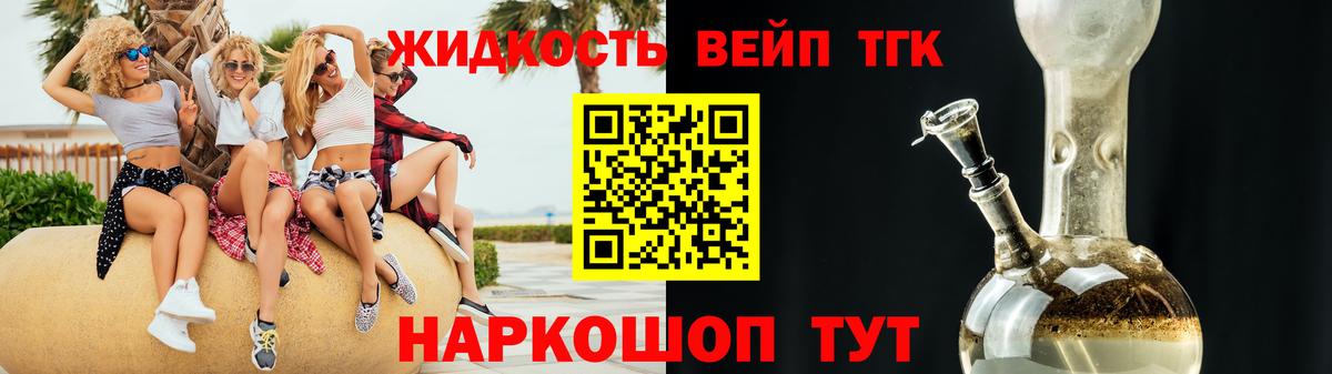 Малоярославец  Дистиллят ТГК концентрат  Вход с VPN 