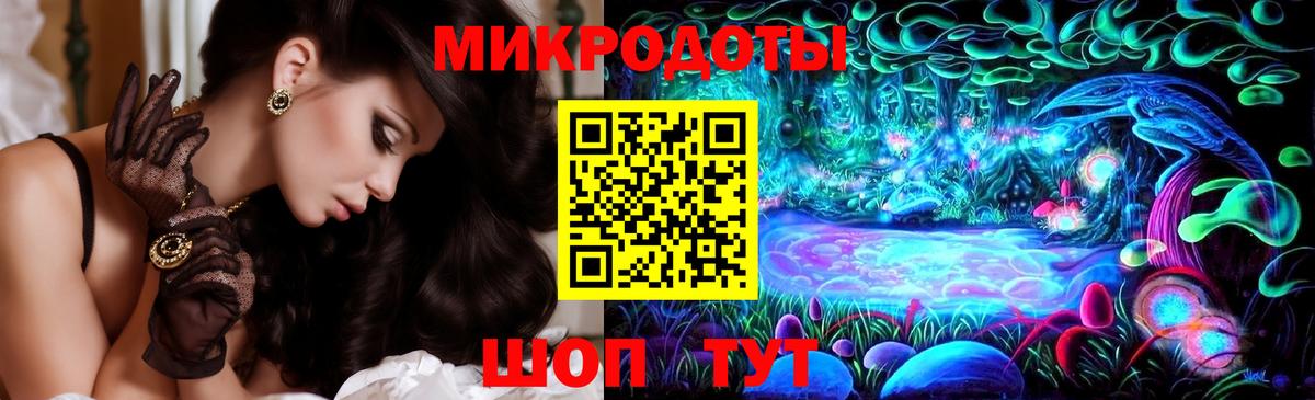Псилоцибиновые грибы Cubensis  Вход с VPN  Малоярославец 